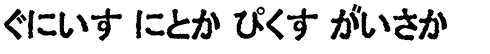 Ihre Vorschau von der Schriftart Ex Hira Opaque