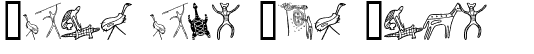 Ihre Vorschau von der Schriftart Aboriginebats