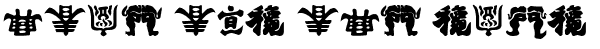 Ihre Vorschau von der Schriftart Kemuri