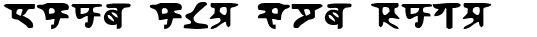 Ihre Vorschau von der Schriftart Homeworld