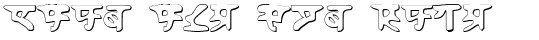 Ihre Vorschau von der Schriftart Homeworld Shadow