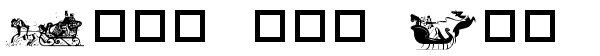 Ihre Vorschau von der Schriftart Sleigh Ride