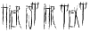Ihre Vorschau von der Schriftart Hello Ween Font