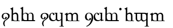 Ihre Vorschau von der Schriftart Elfic Caslin