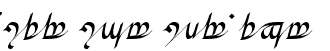Ihre Vorschau von der Schriftart Greifswalder Tengwar