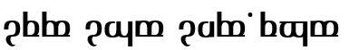 Ihre Vorschau von der Schriftart Tengwar Optime