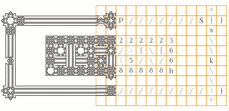 Opattfram01 - Font Illustration
