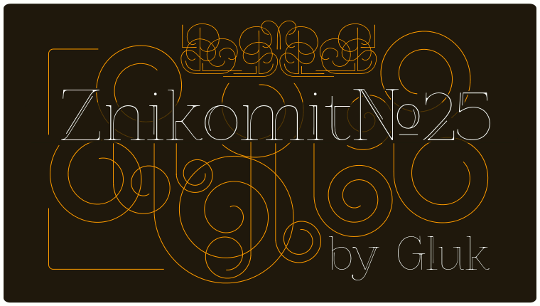 Znikomit No25 - Font Illustration