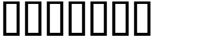 TTF: Smurfin Schriftart