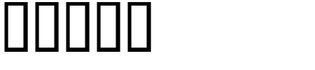 TTF: akoom Schriftart