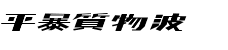 Schriftart Kaden: Mehr Infos & Vorschau Generator TTF: Kaden Schriftart