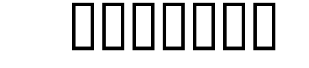 Schriftart Vaganz: Mehr Infos & Vorschau Generator TTF: Vaganz Schriftart