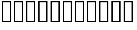 TTF: Maximillion Schriftart