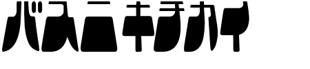 Frigate Katakana - Light Schriftart