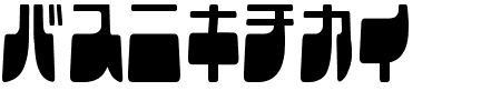 Frigate Katakana - Cond Schriftart