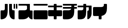 Frigate Katakana Schriftart