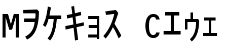 TTF: Matrix Code Schriftart