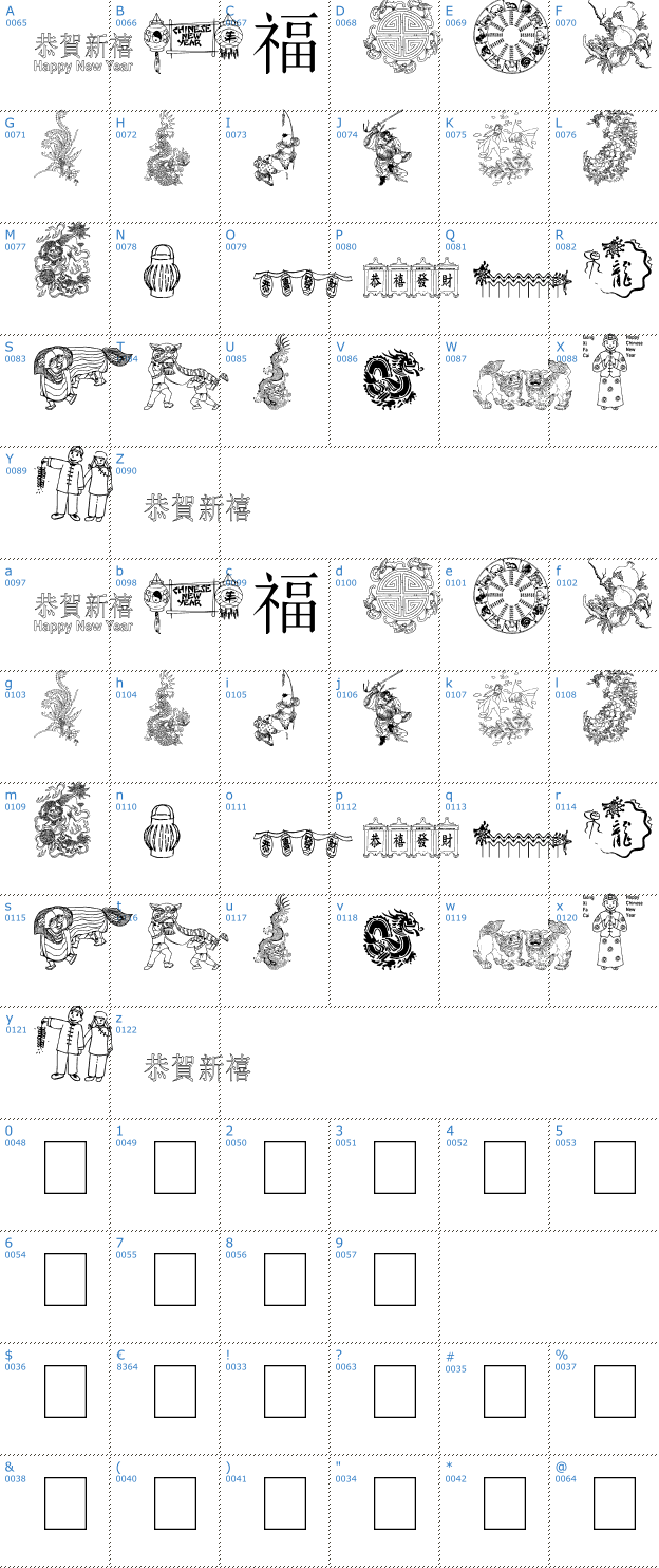 Schriftzeichen Chinese New Year By Tom Font